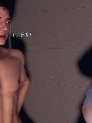 [神经漫游者]都市淫狐传03_013