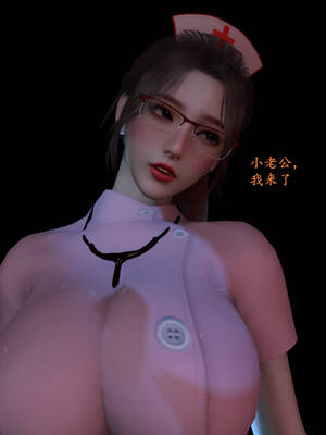 [神经漫游者]都市淫狐传03_017