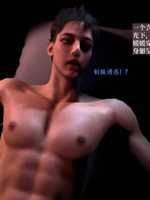 [神经漫游者]都市淫狐传03_018