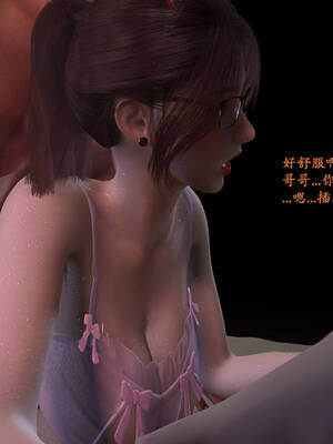 [神经漫游者]都市淫狐传03_084