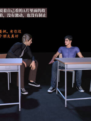 [神经漫游者]都市淫狐传03_103