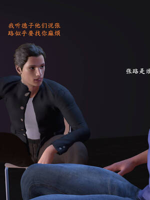 [神经漫游者]都市淫狐传03_104