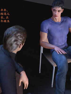 [神经漫游者]都市淫狐传03_105