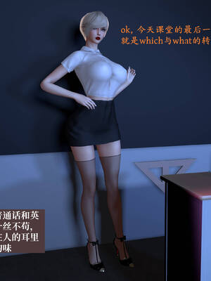 [神经漫游者]都市淫狐传03_107