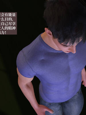 [神经漫游者]都市淫狐传03_111