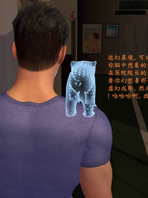 [神经漫游者]都市淫狐传03_115