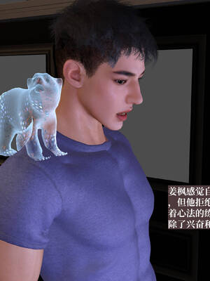 [神经漫游者]都市淫狐传03_116