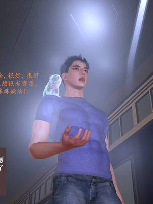 [神经漫游者]都市淫狐传03_117