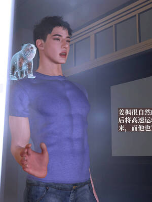 [神经漫游者]都市淫狐传03_119