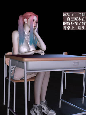 [神经漫游者]都市淫狐传03_120