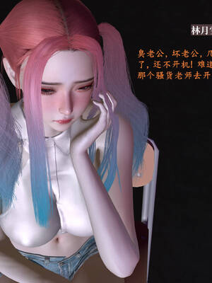 [神经漫游者]都市淫狐传03_121