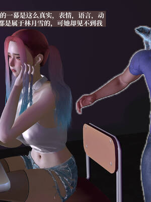 [神经漫游者]都市淫狐传03_122