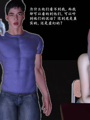 [神经漫游者]都市淫狐传03_123