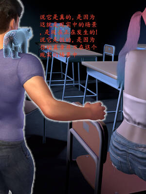 [神经漫游者]都市淫狐传03_124