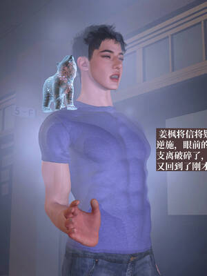 [神经漫游者]都市淫狐传03_125