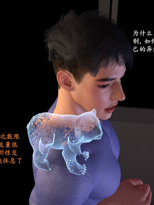 [神经漫游者]都市淫狐传03_127