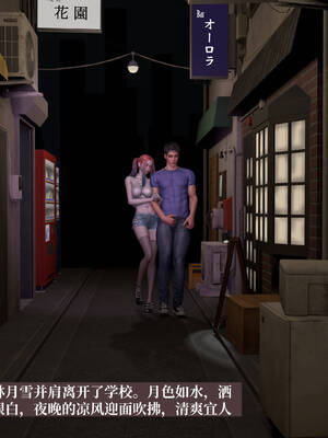 [神经漫游者]都市淫狐传03_129