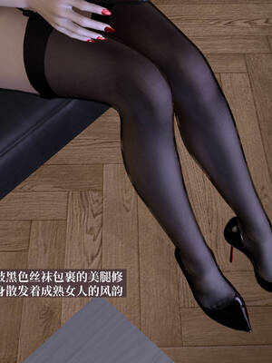 [神经漫游者]都市淫狐传03_146