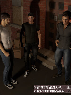 [神经漫游者]都市淫狐传04_038