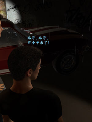 [神经漫游者]都市淫狐传04_042