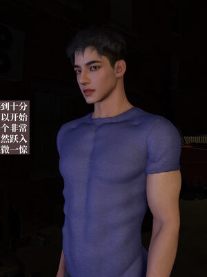 [神经漫游者]都市淫狐传04_044