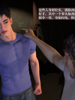 [神经漫游者]都市淫狐传04_047