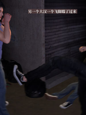 [神经漫游者]都市淫狐传04_050