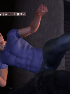 [神经漫游者]都市淫狐传04_051