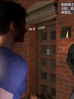 [神经漫游者]都市淫狐传04_054