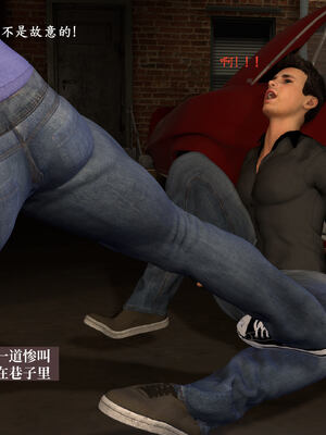 [神经漫游者]都市淫狐传04_059