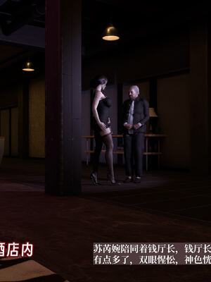 [神经漫游者]都市淫狐传04_061