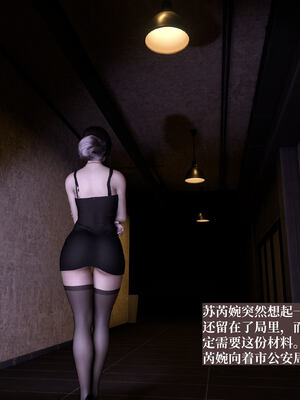 [神经漫游者]都市淫狐传04_066