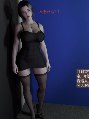 [神经漫游者]都市淫狐传04_067