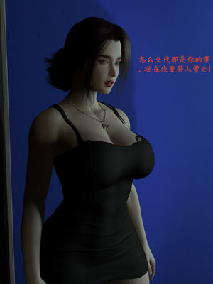 [神经漫游者]都市淫狐传04_071