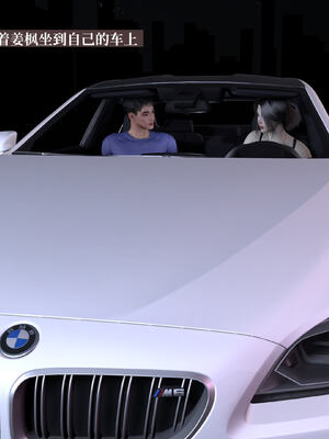 [神经漫游者]都市淫狐传04_073