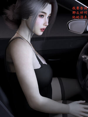 [神经漫游者]都市淫狐传04_077