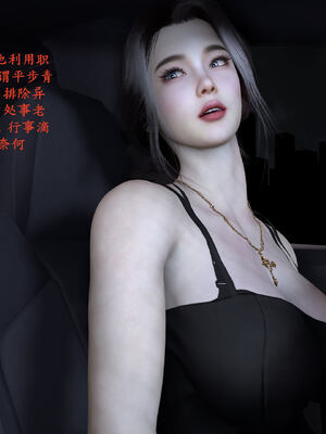 [神经漫游者]都市淫狐传04_078