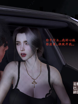 [神经漫游者]都市淫狐传04_086