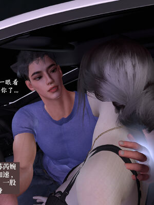 [神经漫游者]都市淫狐传04_088