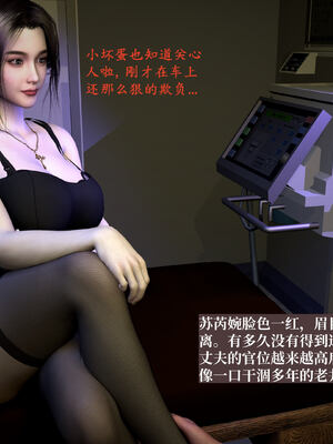 [神经漫游者]都市淫狐传04_129