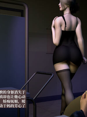 [神经漫游者]都市淫狐传04_131