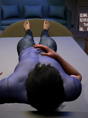 [神经漫游者]都市淫狐传04_134