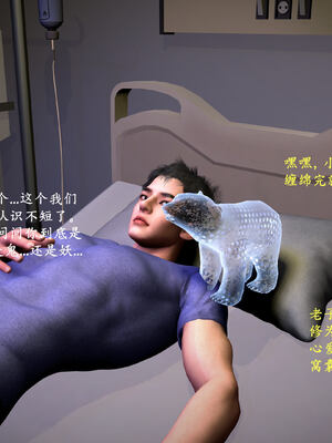 [神经漫游者]都市淫狐传04_135