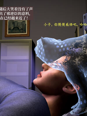 [神经漫游者]都市淫狐传04_138