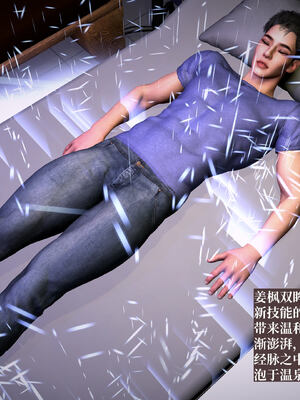 [神经漫游者]都市淫狐传04_139