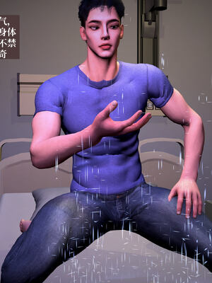 [神经漫游者]都市淫狐传04_140