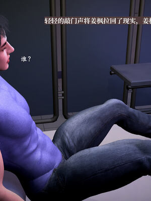 [神经漫游者]都市淫狐传04_143