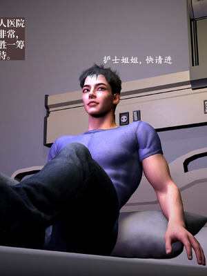 [神经漫游者]都市淫狐传04_145