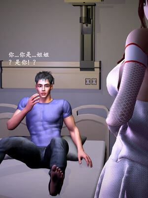 [神经漫游者]都市淫狐传04_150