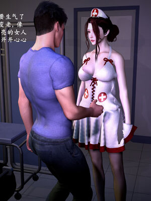 [神经漫游者]都市淫狐传05_006